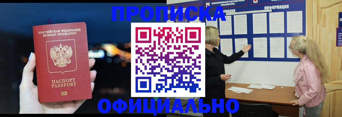 форма 3 в Полярных Зорях